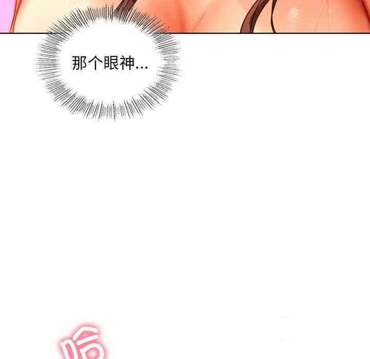 [韩国漫画] 首尔行 剧情,青年#[146P]-24