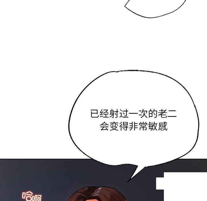 [韩国漫画] 首尔行 剧情,青年#[146P]-28