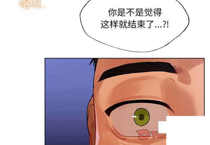 [韩国漫画] 首尔行 剧情,青年#[146P]-3