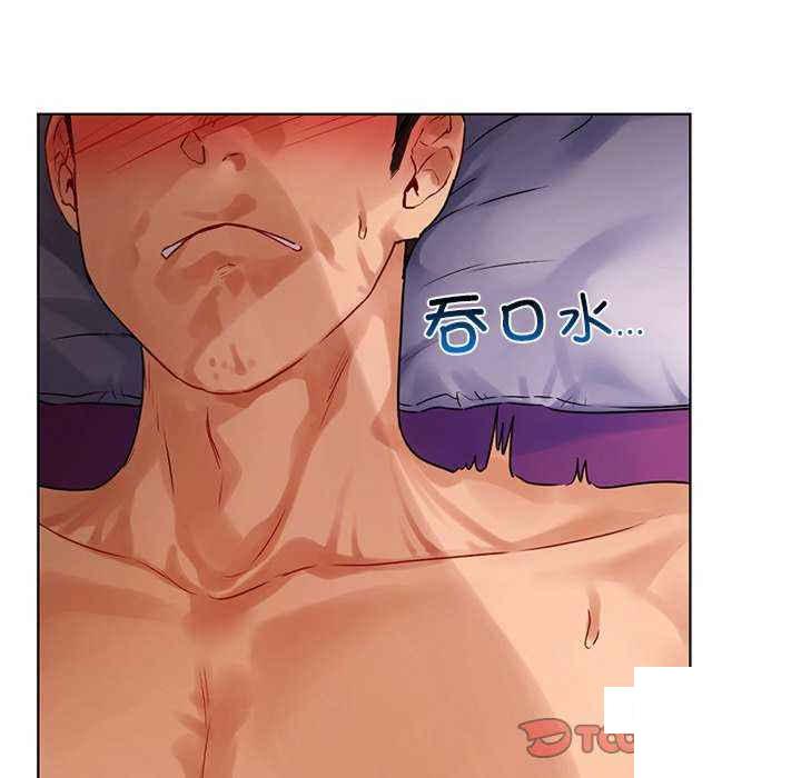 [韩国漫画] 首尔行 剧情,青年#[146P]-33