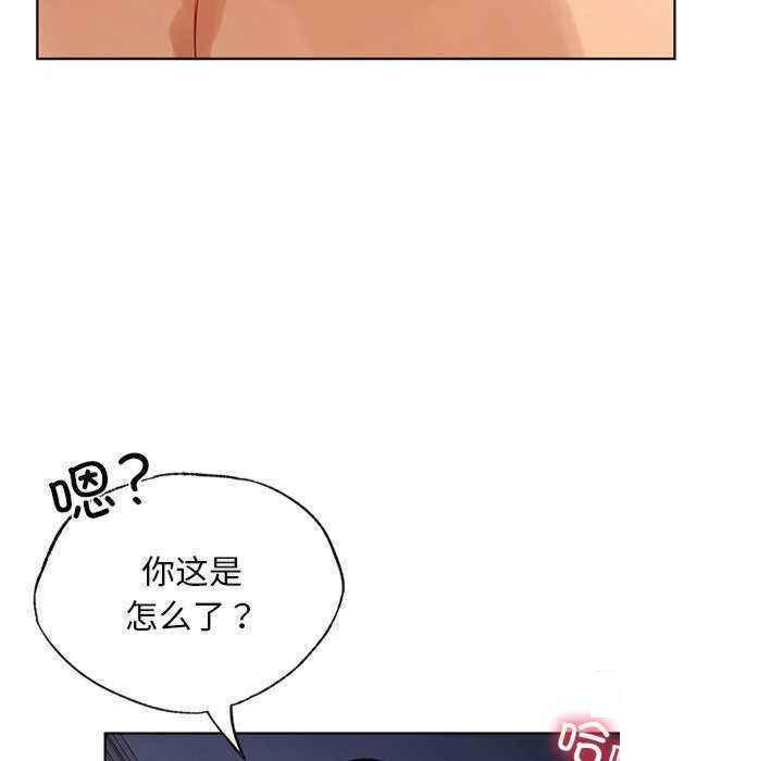 [韩国漫画] 首尔行 剧情,青年#[146P]-34