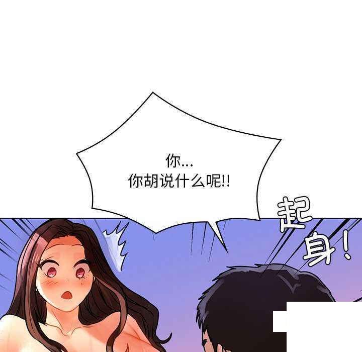 [韩国漫画] 首尔行 剧情,青年#[146P]-37