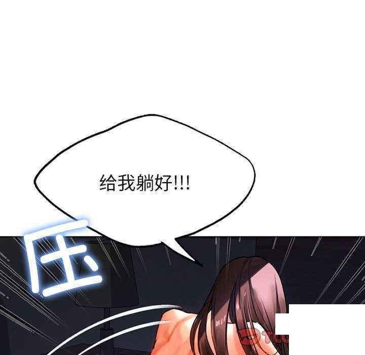 [韩国漫画] 首尔行 剧情,青年#[146P]-39