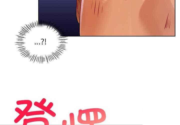 [韩国漫画] 首尔行 剧情,青年#[146P]-4