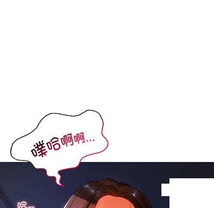 [韩国漫画] 首尔行 剧情,青年#[146P]-52