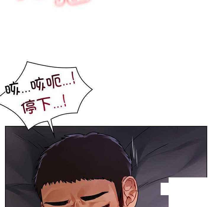 [韩国漫画] 首尔行 剧情,青年#[146P]-67