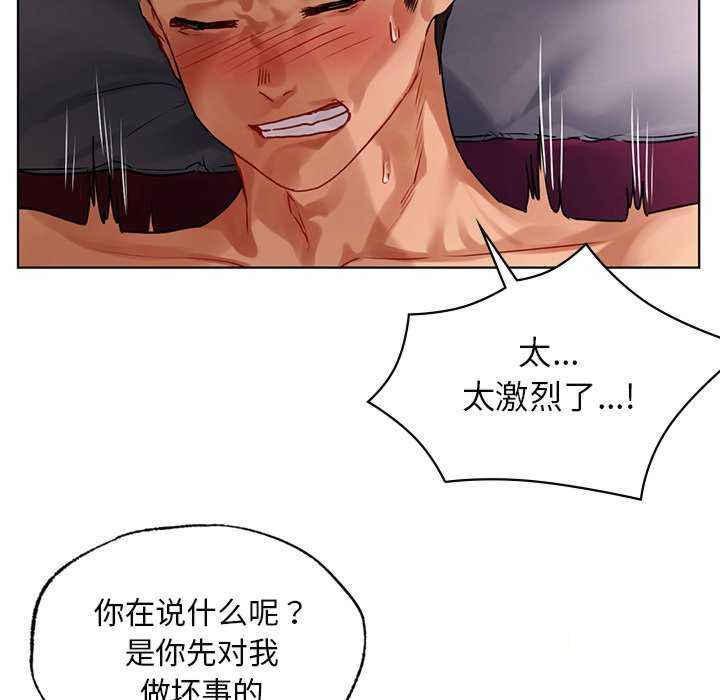 [韩国漫画] 首尔行 剧情,青年#[146P]-68