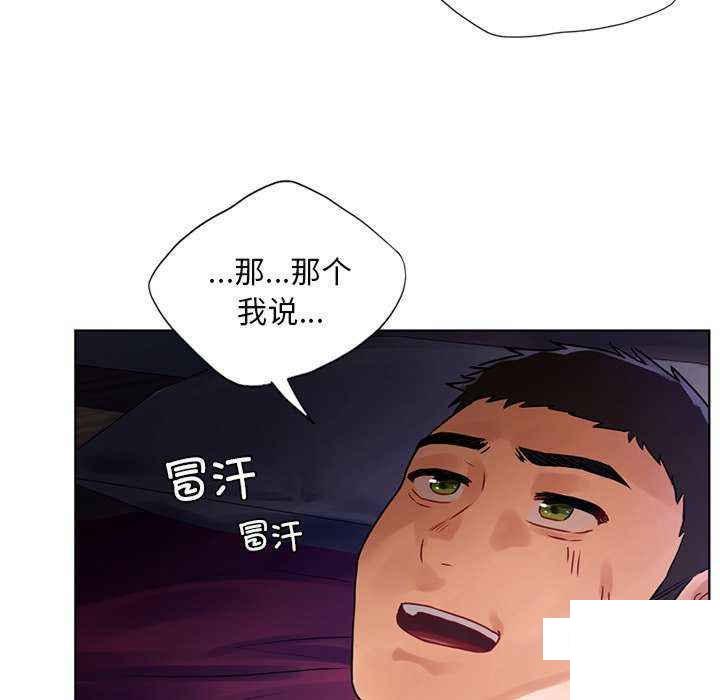 [韩国漫画] 首尔行 剧情,青年#[146P]-7