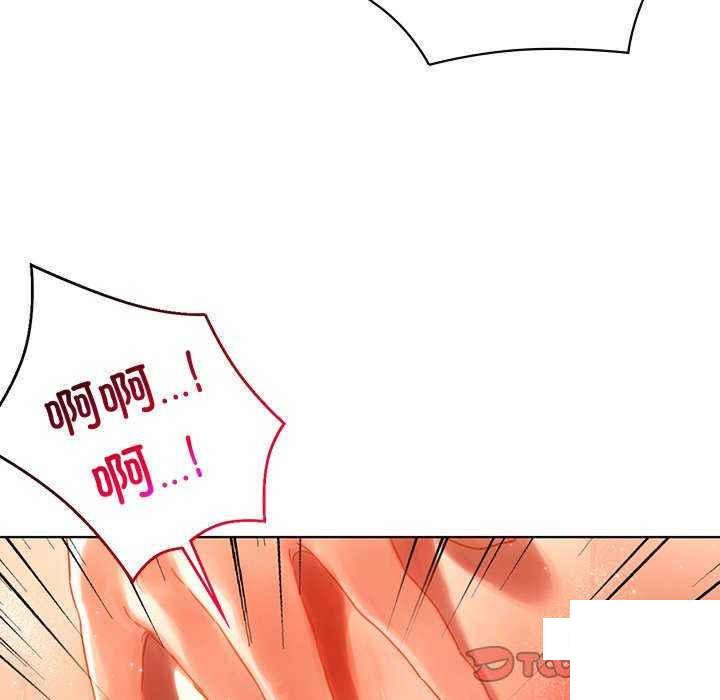 [韩国漫画] 首尔行 剧情,青年#[146P]-75