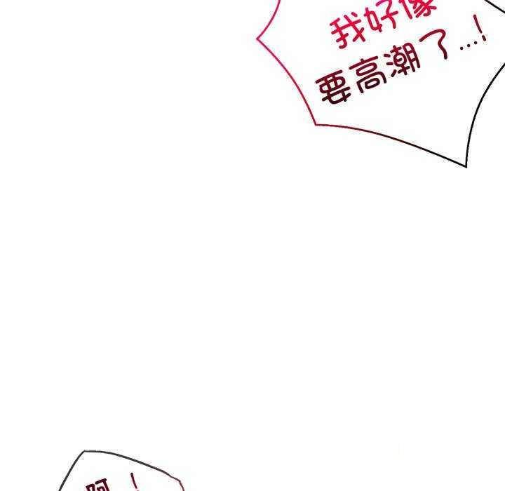 [韩国漫画] 首尔行 剧情,青年#[146P]-77