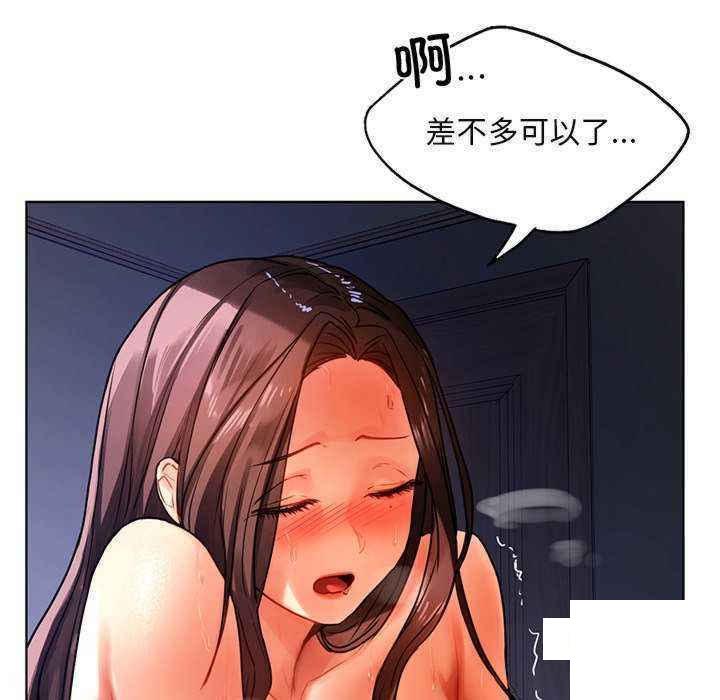 [韩国漫画] 首尔行 剧情,青年#[146P]-89