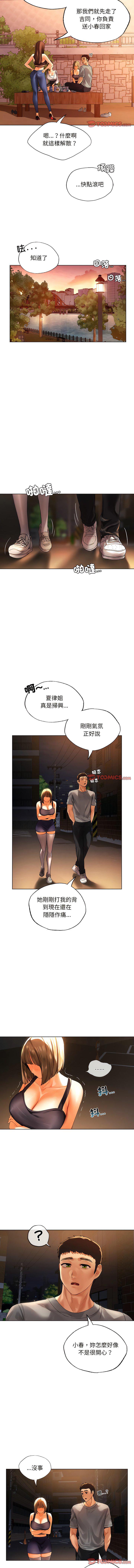 [韩国漫画] 首尔行 剧情,青年#[14P]-11