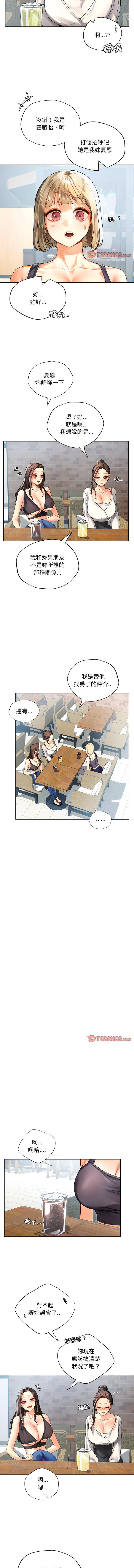 [韩国漫画] 首尔行 剧情,青年#[14P]-4