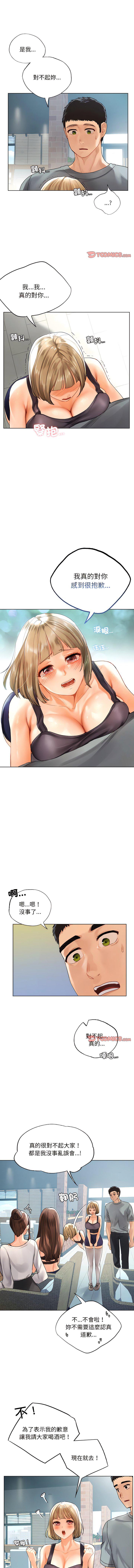 [韩国漫画] 首尔行 剧情,青年#[14P]-6