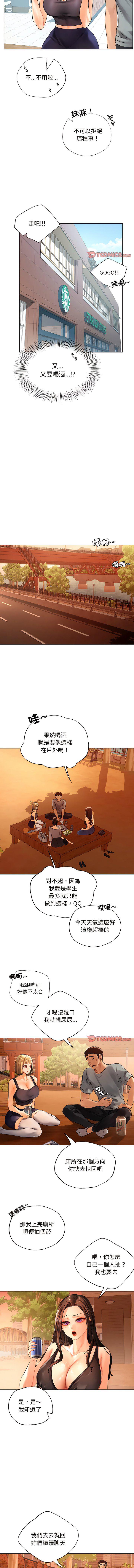 [韩国漫画] 首尔行 剧情,青年#[14P]-7