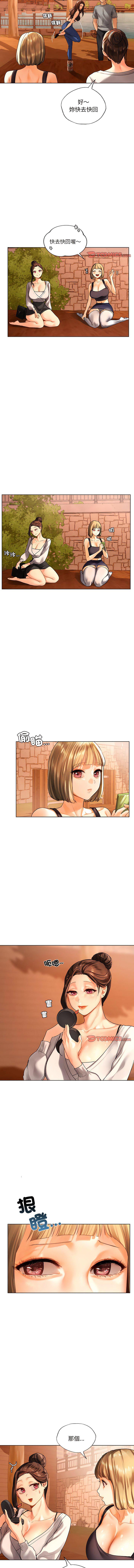 [韩国漫画] 首尔行 剧情,青年#[14P]-8