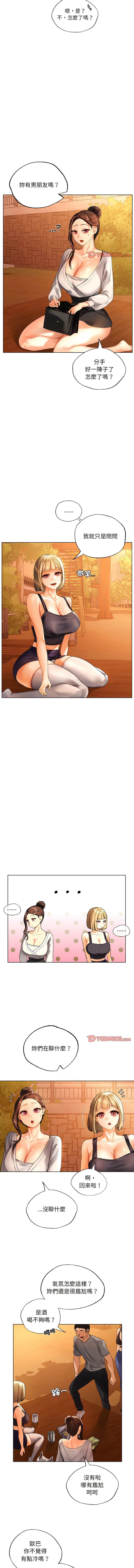 [韩国漫画] 首尔行 剧情,青年#[14P]-9