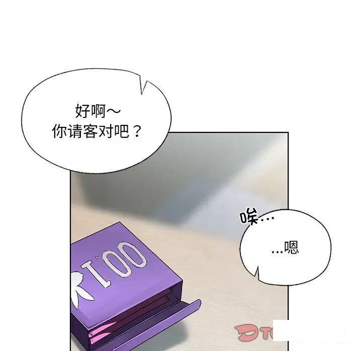 [韩国漫画] 首尔行 剧情,青年#[169P]-102