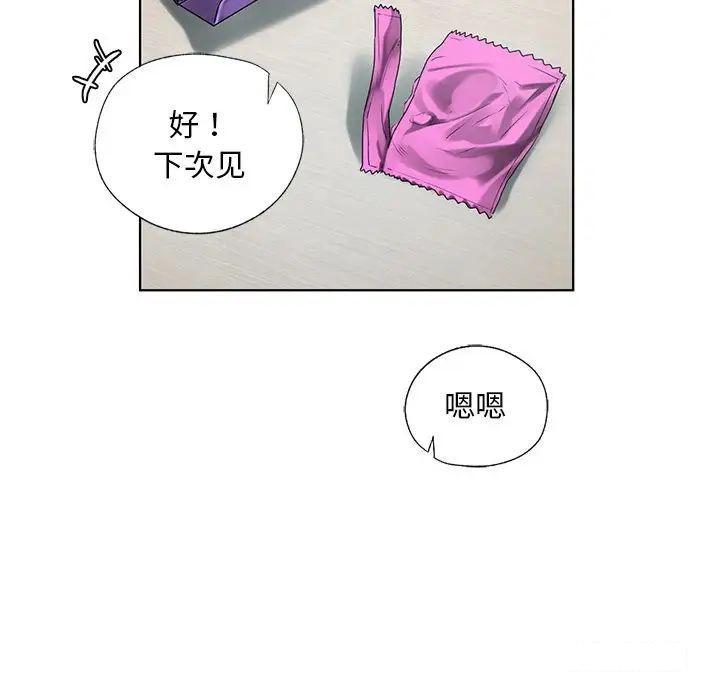 [韩国漫画] 首尔行 剧情,青年#[169P]-103