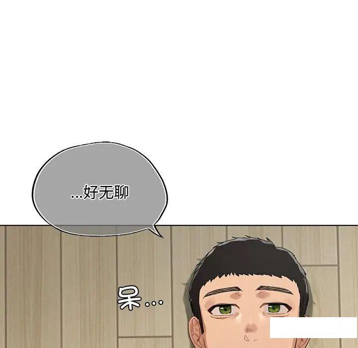 [韩国漫画] 首尔行 剧情,青年#[169P]-108