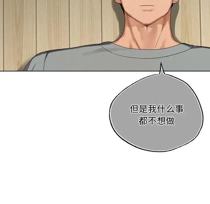 [韩国漫画] 首尔行 剧情,青年#[169P]-109