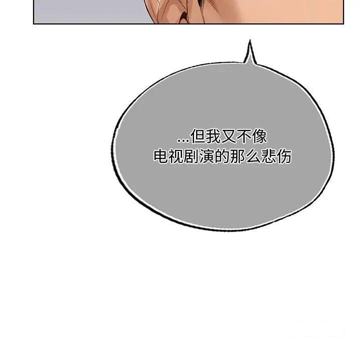 [韩国漫画] 首尔行 剧情,青年#[169P]-111