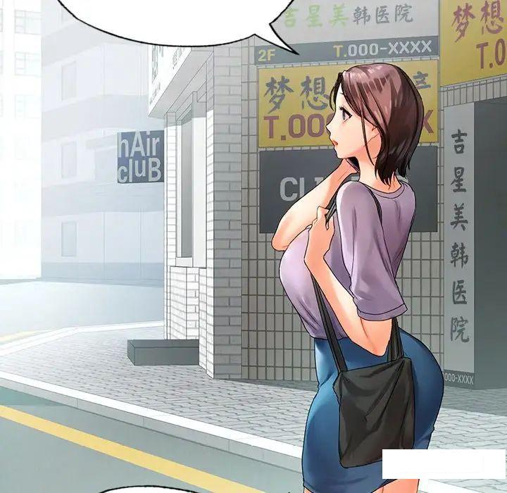 [韩国漫画] 首尔行 剧情,青年#[169P]-114