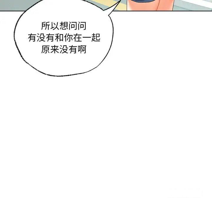 [韩国漫画] 首尔行 剧情,青年#[169P]-115