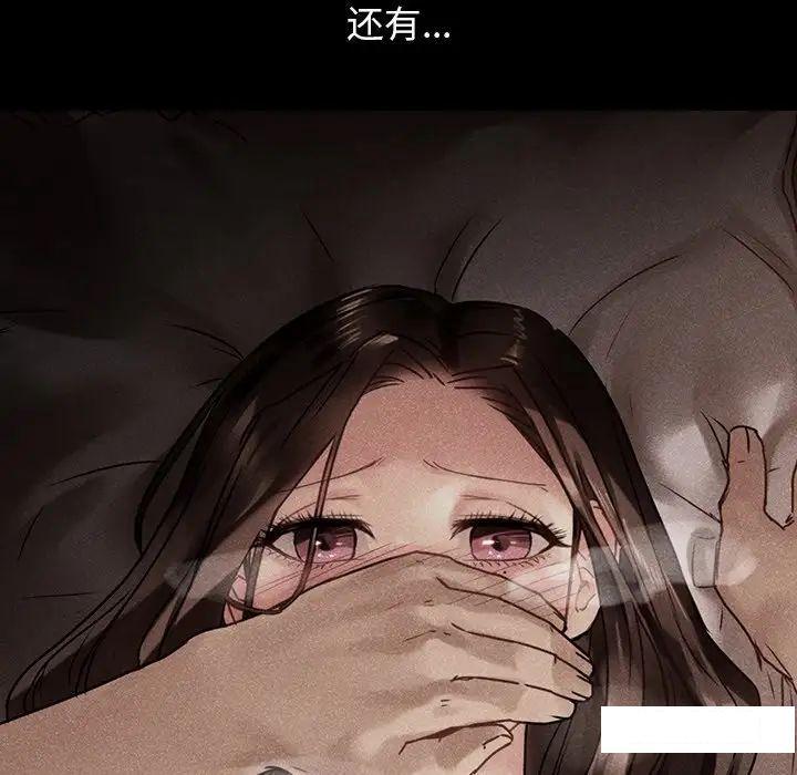 [韩国漫画] 首尔行 剧情,青年#[169P]-119