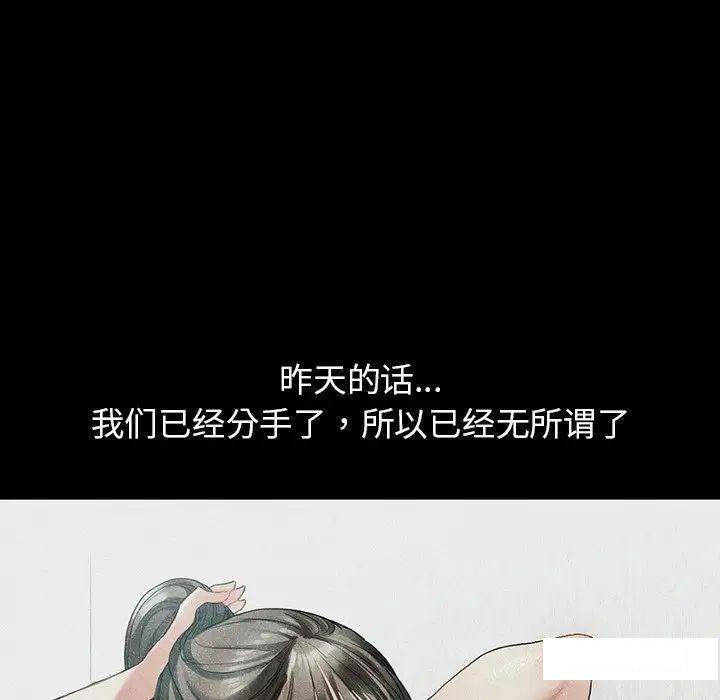 [韩国漫画] 首尔行 剧情,青年#[169P]-122