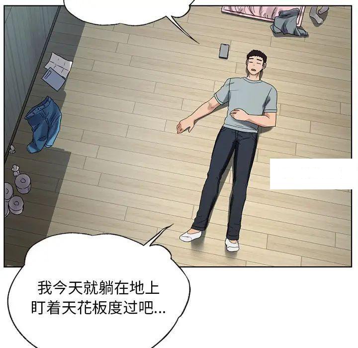 [韩国漫画] 首尔行 剧情,青年#[169P]-126