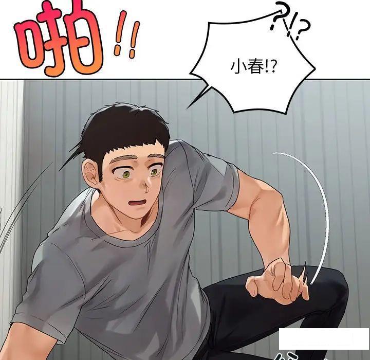 [韩国漫画] 首尔行 剧情,青年#[169P]-131