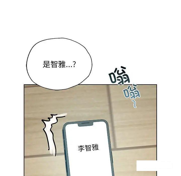 [韩国漫画] 首尔行 剧情,青年#[169P]-133