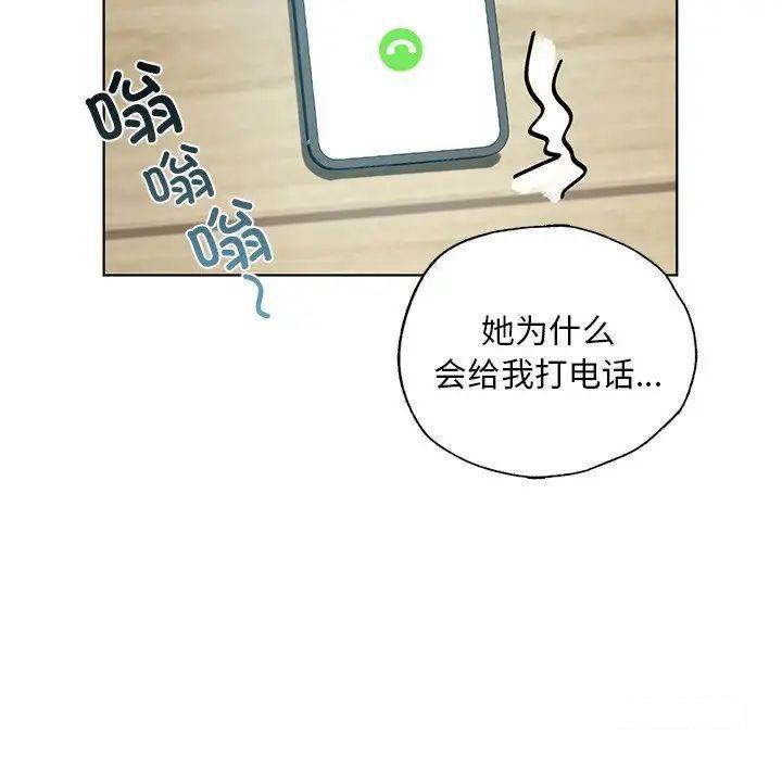 [韩国漫画] 首尔行 剧情,青年#[169P]-134