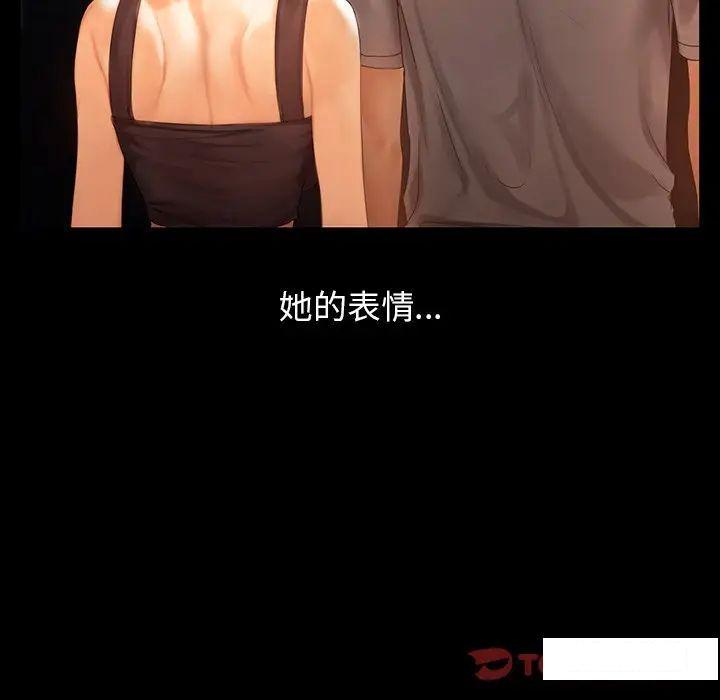 [韩国漫画] 首尔行 剧情,青年#[169P]-14