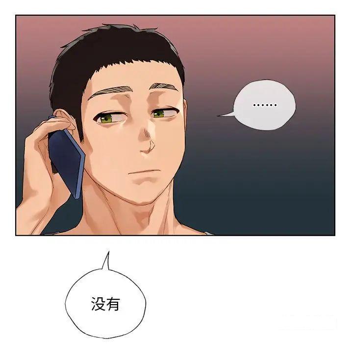 [韩国漫画] 首尔行 剧情,青年#[169P]-140