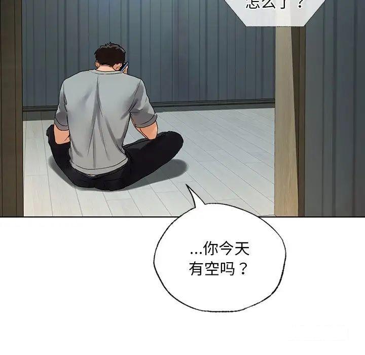 [韩国漫画] 首尔行 剧情,青年#[169P]-144
