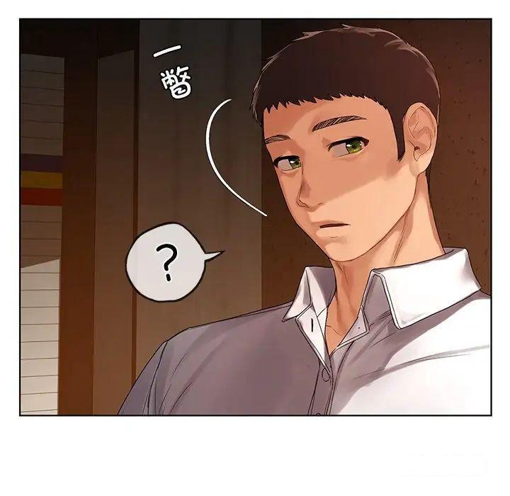 [韩国漫画] 首尔行 剧情,青年#[169P]-155