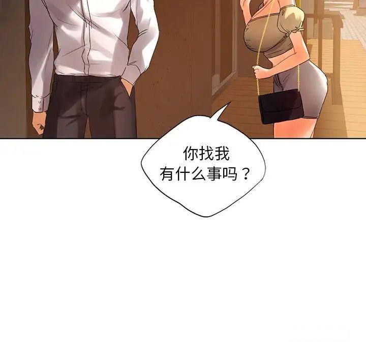 [韩国漫画] 首尔行 剧情,青年#[169P]-160