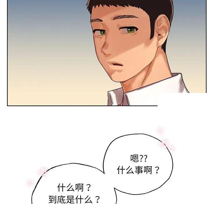 [韩国漫画] 首尔行 剧情,青年#[169P]-162