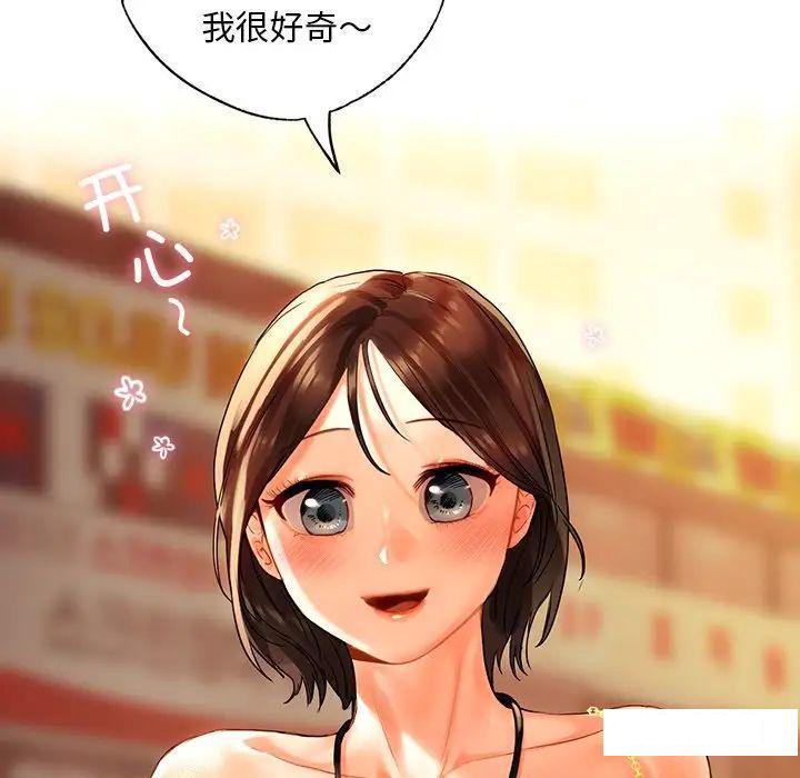 [韩国漫画] 首尔行 剧情,青年#[169P]-163