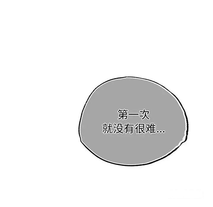 [韩国漫画] 首尔行 剧情,青年#[169P]-168