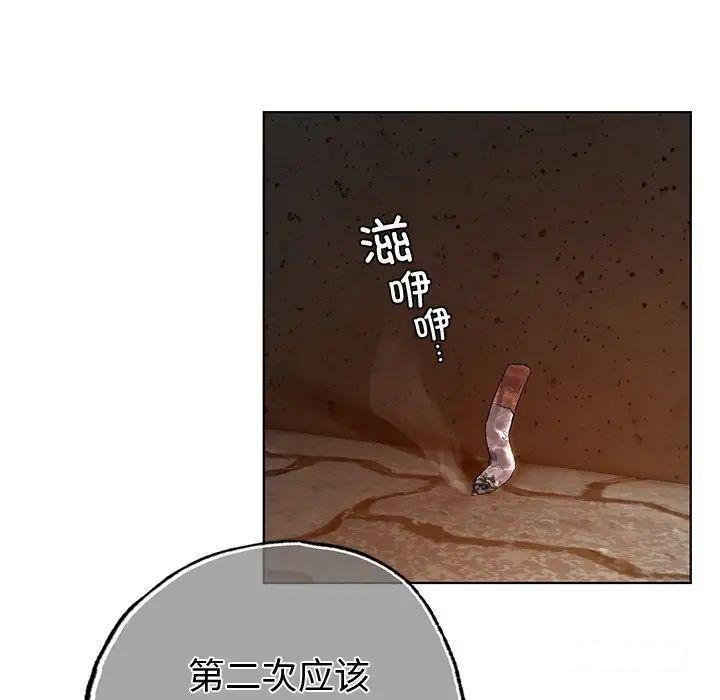 [韩国漫画] 首尔行 剧情,青年#[169P]-169