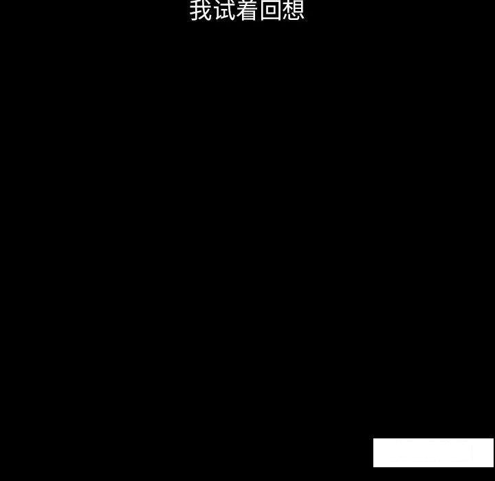 [韩国漫画] 首尔行 剧情,青年#[169P]-19