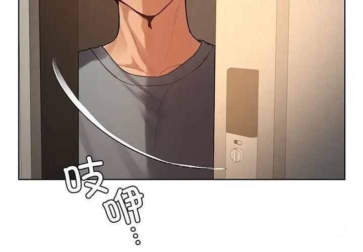 [韩国漫画] 首尔行 剧情,青年#[169P]-2