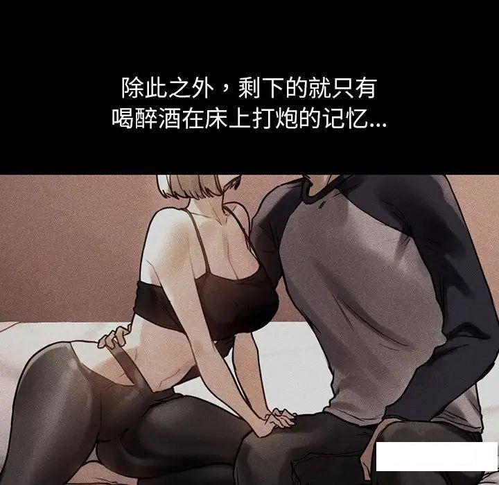 [韩国漫画] 首尔行 剧情,青年#[169P]-25