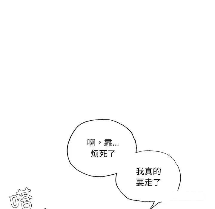 [韩国漫画] 首尔行 剧情,青年#[169P]-30