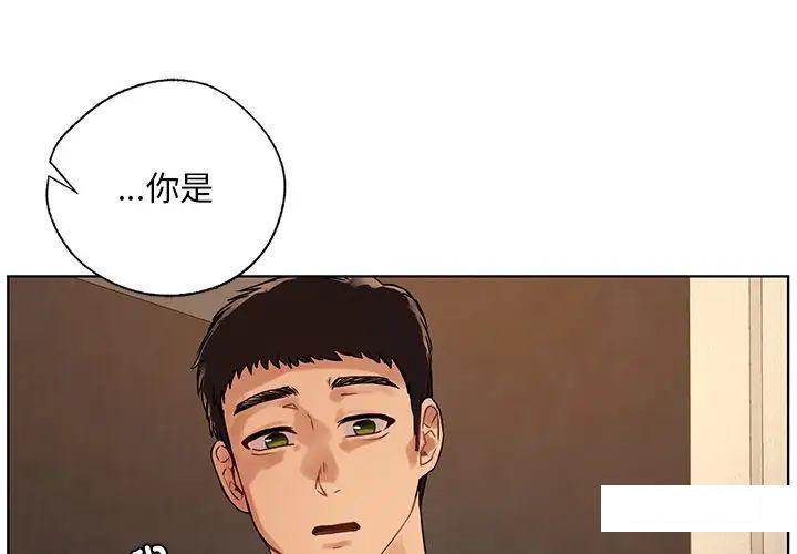 [韩国漫画] 首尔行 剧情,青年#[169P]-4