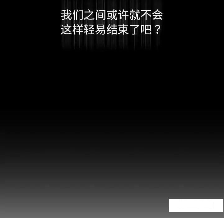 [韩国漫画] 首尔行 剧情,青年#[169P]-40