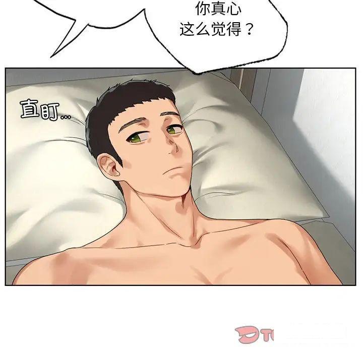 [韩国漫画] 首尔行 剧情,青年#[169P]-44